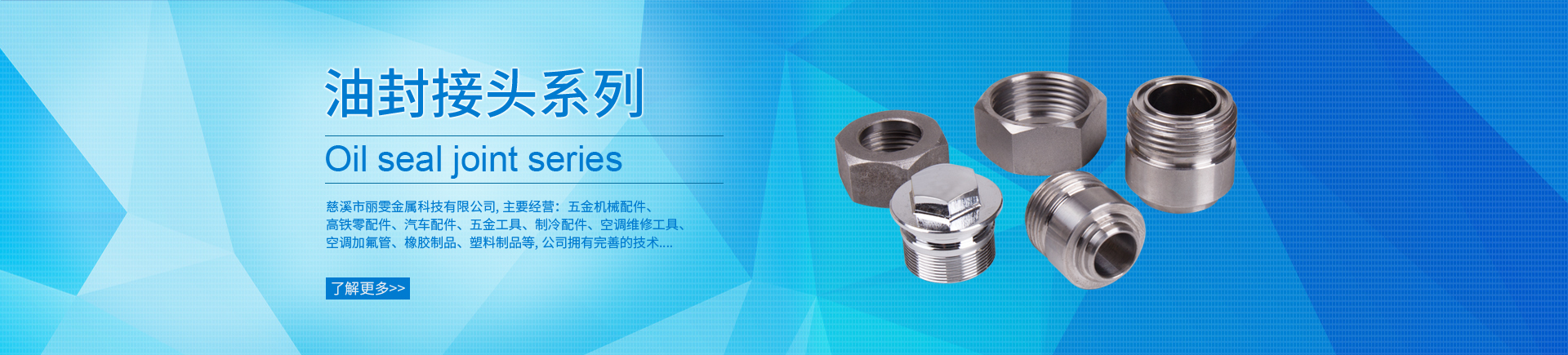 湖州天和機械微信公眾號